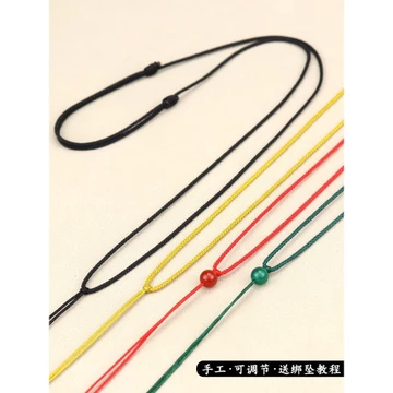 Mỏng Ngọc Mặt Dây Chuyền Dây Ngọc Vàng Vòng Cổ Dây Ngọc Trang Sức Treo Cổ Mặt Dây Chuyền Dây Nam Nữ Mặt Dây Chuyền Dây Chuyền Dây
