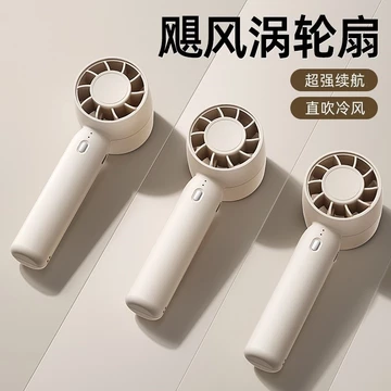 quạt tích điện loại to quạt tích điện makita chính hãng Nhật Bản Muji Cầm Tay Quạt Nhỏ Mới Tốc Độ Cao Turbo Tuổi Thọ Pin Dài Sạc USB Mini Quạt Nhỏ Di Động