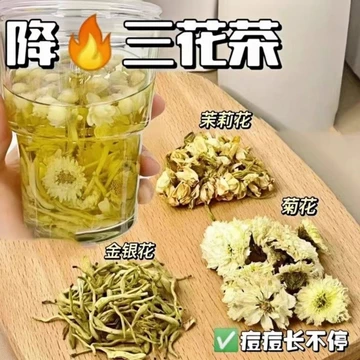 Tinh Chất Thảo Dược Mật Hoa Cúc Trà Hoa Cúc Qingrun Dưới Văn Phòng Uống Nước Uống Trà Thảo Dược Túi Trà Sanhua