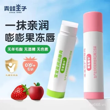 Son Môi Trẻ Em Hoàng Tử Ếch Phổ Biến Son Dưỡng Ẩm Cho Bé 4g Bé Trai Bé Gái Dưỡng Ẩm Dưỡng Ẩm Son Dưỡng Môi Cho Bé