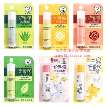 Son dưỡng môi Mentholatum phổ biến Hoa hồng chanh bạc hà dâu tây tự nhiên Son dưỡng môi nhỏ dưỡng ẩm dưỡng ẩm