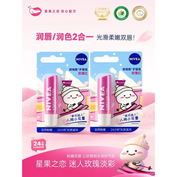 Phổ biến Nivea Rose Red Lip Balm Lip Balm Good Complexing Water Co Giãn Son Môi Màu Hồng Tự Nhiên Son Môi Son Dưỡng Môi