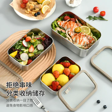 Hộp đựng thực phẩm bằng thép không gỉ 304, hộp đựng rau củ, hộp đựng trái cây, hộp đựng cơm trưa, hộp đựng kín dùng trong nhà bếp và tủ lạnh gia đình.