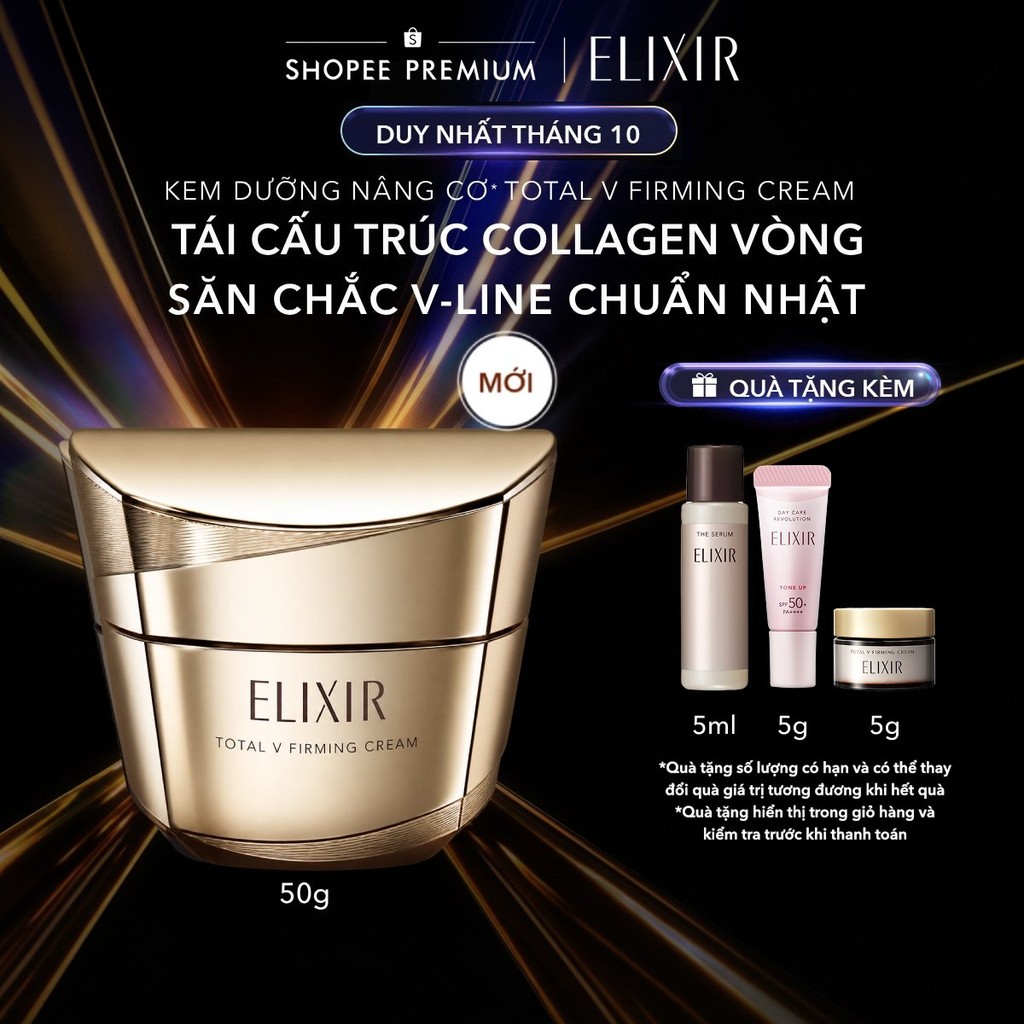 Kem dưỡng cải thiện chảy xệ ngăn ngừa lão hóa ELIXIR TOTAL V FIRMING CREAM 50g