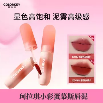 Colorkey Kolaqi Nhỏ Trứng Phục Sinh Môi Bùn Môi Men Nữ Nhung Mờ Son Môi Quà Tặng Sinh Nhật Cho Bé Gái