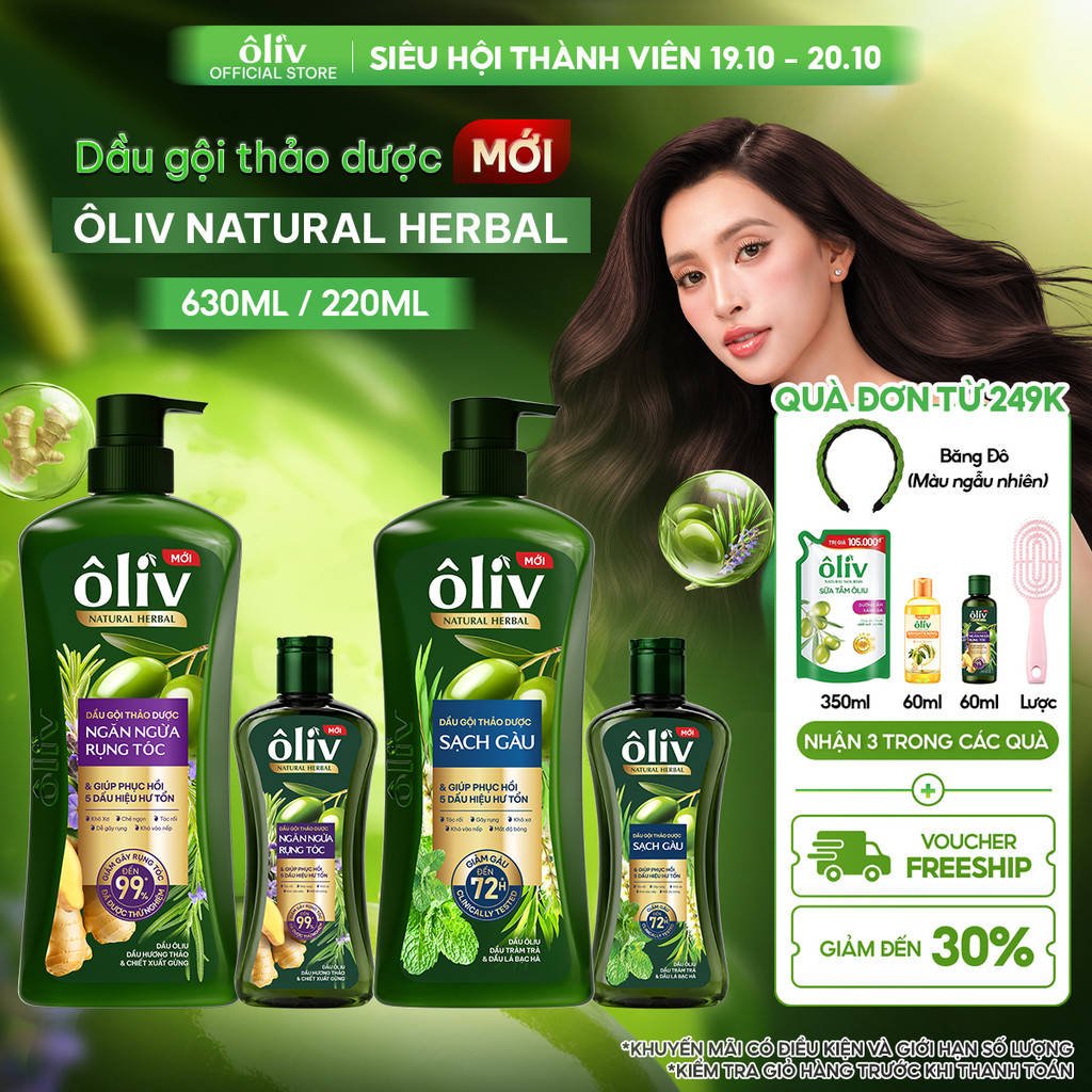 [MỚI RA MẮT] Dầu Gội Thảo Dược Ôliv Natural Herbal Ngăn Gãy Rụng/ Sạch Gàu 220ML/ 630ML