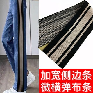 Dải vải mỏng và mở rộng cho quần áo và tua rua