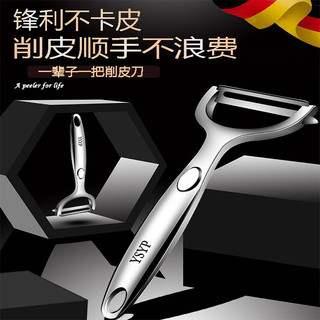 Dụng cụ gọt vỏ đa năng cho khoai tây, dưa, trái cây Apple