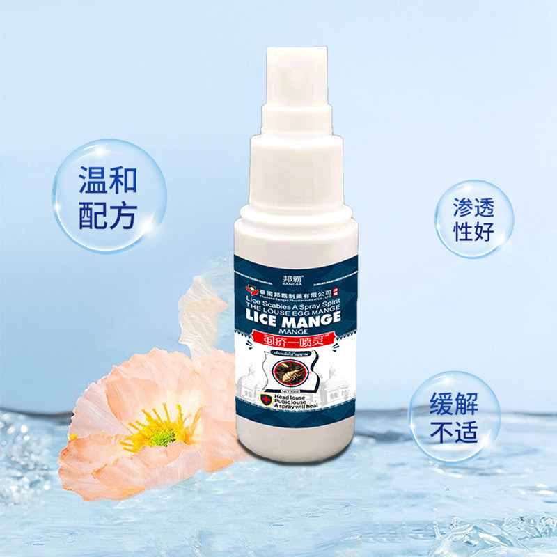 [Khuyến nghị của cửa hàng] Thái Lan Bangba Lice One Spray Làm dịu da Ngứa cơ thể Chấy rận Infidel Chất lỏng khó chịu 10.22