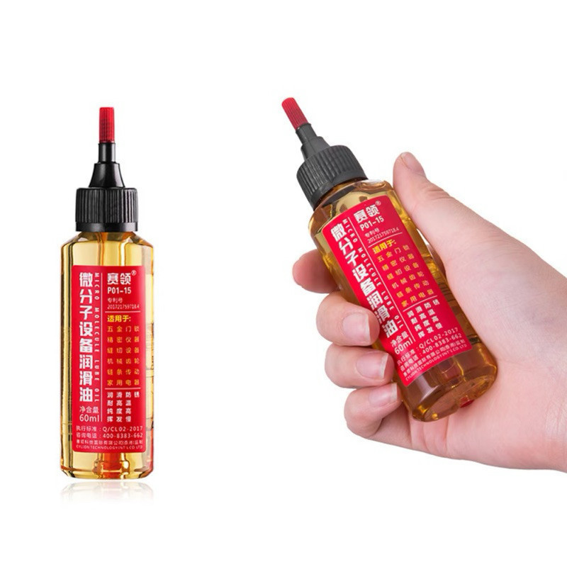 【COD】Dầu máy bôi trơn đa năng 60ml cho ổ khóa máy móc quạt điện công thức không mùi an toàn và dễ dàng sử dụng