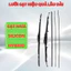 Gạt Mưa OUTLANDER Cần Gạt Mưa Ô Tô Dòng Xe MITSUBISHI, TRITON, XPANDER, ATTRAGE.Lưỡi Silicon NANO.3K