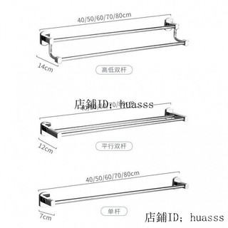 Giá Treo Khăn Bằng Đồng TOTO Không Đục Lỗ Thanh Treo Khăn Tắm Giá Treo Khăn Tắm Nhà Vệ Sinh Phòng Tắm Tường Cực Đôi