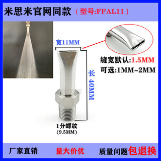 Thép không gỉ 304 Mỏ Vịt Máy Sấy Tóc Vòi Phun Đa Năng Có Thể Điều Chỉnh Khoảng Cách Loại Dao Không Khí Thổi Làm Mát Hình Quạt Vòi Phun Phẳng
