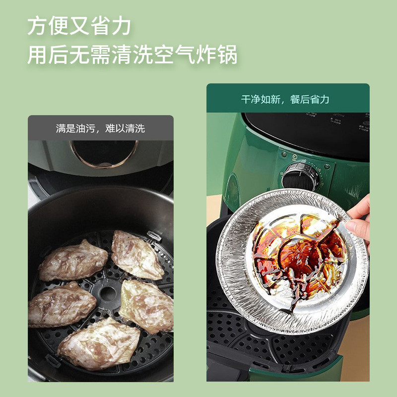 Tinfoil Khay Nồi Chiên Không Khí Khay Giấy Đặc Biệt Nướng Giấy Thịt Nướng Thảm Giấy Hộ Gia Đình Bát Tinfoil Hộp Giấy Hấp Thụ Dầu