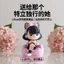 Hầu hết các lời khen ngợi Ngọt Ngào Cool Lilian Bad Mess 3D In Hình Hợp Thời Trang Chơi Hình Sofa Cô Gái Trang Trí Máy Tính Để Bàn