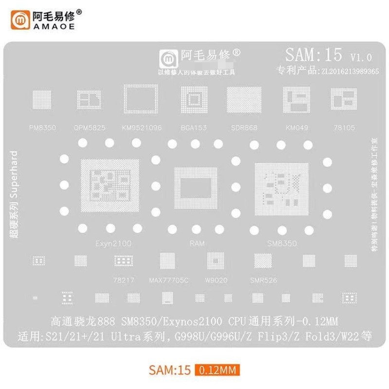 AMAOE Sam15-20 BGA Reballing Stencil cho Samsung S21 S22 S23 S24 Plus Ultra Z Flip 3 W22 A33 A53 A13 A21S F13 M33 A14 A54 A156