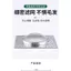 Bao Phòng Tắm Lọc Lưới Bao Chống Rơi Thoát Nước Tắc Sàn Thoát Nước Vệ Sinh Dụng Cụ Tiện Dụng Lọc Tóc Lưới Cống Thép Không Gỉ