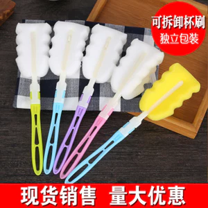 Chân Không Cốc Bọt Biển Bàn Chải Rơm Bàn Chải Hoạt Hình Miếng Dán 3D Ba Chiều Miếng Dán Bình Nước Bọt Biển Bàn Chải Làm Sạch Hỗ Trợ Hỗn Hợp Lô 7613