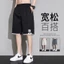 F Giả Hai Mảnh Quần Short Nam Mùa Hè Dạo Phố Băng Lụa Mỏng Thể Thao Nhanh Khô Ngoài Mặc Mùa Hè Năm Điểm Quần GLOJ