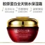 ✨Cửa hàng được đề xuất✨Nổi Tiếng Collagen Lỏng Slippery Khóa Nước Dưỡng Ẩm Kem Dưỡng Ẩm 50 Mặt Kem Dưỡng Ẩm Dưỡng Ẩm Làm Săn Chắc Chống Nhăn 7.6