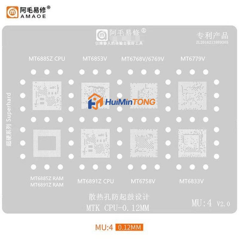 6 Cái / bộ AMAOE MU1 MU2 MU3 MU4 MU5 MU6 BGA Reballing Stencil Mẫu cho MTK MT6732 MT6572A MT6989W / MT6955W / 6886 / 6897 / 6878 / 6781 Lưới thép thiếc hàn