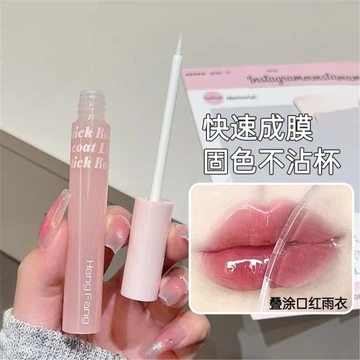 Son Môi Màu Trơn Son Bóng Chống Phai Màu Chống Dính Cốc Son Bóng Nữ Dưỡng Ẩm Tinh Chất Môi Không Màu Hình Thành Phim Không Dễ Dàng
