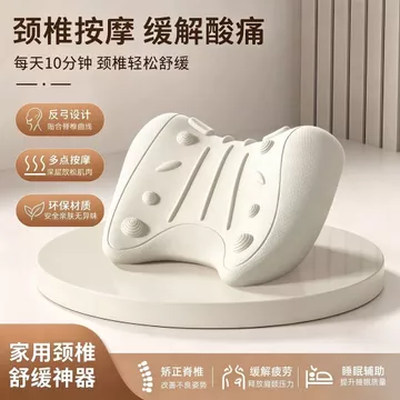 Cổ Tử Cung Massage Cột Sống Thiết Bị Làm Mát Gối Massage Cổ Tử Cung Chỉnh Sửa Cột Sống Kéo Dài Hộ Gia Đình Cổ Thư Giãn Gối Hình Chữ U Gối Massage