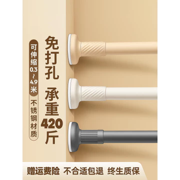Lỗ Không Đục Lỗ Cần Kính Thiên Văn Không Móng Tay Giá Phơi Rèm Ngang Treo Thanh Tắm Rèm Thanh Cửa Rèm Cửa
