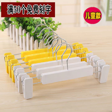 Cửa Hàng Quần Áo Liền Mạch Chống Trơn Trượt Nhựa Móc Treo Quần Áo Gia Đình Móc Treo Quần Áo Móc Treo Quần Trẻ Em Quần Móc Treo Giá Phơi Quần Móc Treo