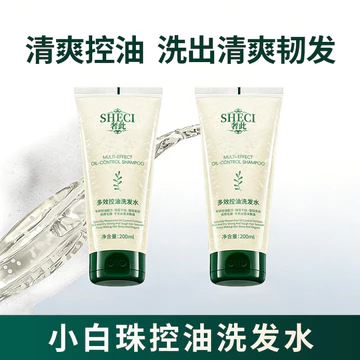 Dầu gội hạt trắng nhỏ sang trọng Dầu gội kiểm soát dầu đa hiệu quả Dầu gội chống gàu Clean Da đầu Fluffy Soft Gội 2026.8.20