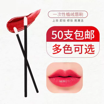 Dùng Một Lần Cọ Môi Son Môi Cọ Trang Điểm Dụng Cụ Tiện Dụng Dụng Dụng Cụ Trang Điểm Đổ Xô Cotton Swab Dính Cọ Trang Điểm Che Khuyết Điểm Cọ Nền