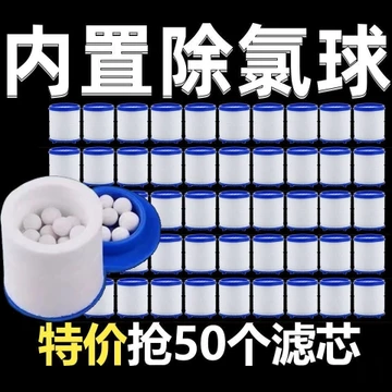 Vòi PP Cotton Lọc Ban Đầu Đa Năng Máy Lọc Nước Nhà Bếp Tập Nước Lọc Nước Lọc Nước Chống Bắn Phụ Kiện