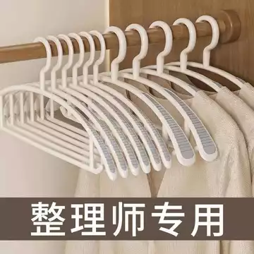 Không Đánh Dấu Móc Treo Hộ Gia Đình Quần Áo Bảo Vệ Quần Áo Không Thể Lên Túi Biến Dạng Quần Áo Móc Treo Quần Áo Quần Áo Quần Áo Sấy Quần Áo Chống Trơn Trượt
