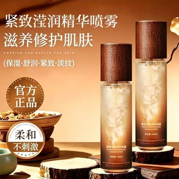 Tinh chất dưỡng ẩm làm săn chắc GINBI GINBI Tinh chất thực vật Tinh chất làm săn chắc tinh chất dưỡng ẩm 100ml