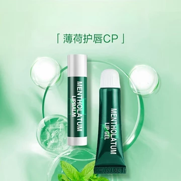 [Giảm Giá] Son Môi Mentholatum Classic Lip Care Series Dưỡng Ẩm Mát Bạc Hà Mật Ong Chiết Xuất Nhiều Hiệu Ứng Có Sẵn 7.1
