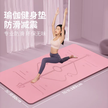 Thảm tập yoga được lựa chọn nghiêm ngặt Thảm tập thể dục dày chống trượt Thảm tập yoga tại nhà Thảm thể thao tpe Thảm trải sàn đặc biệt Home Fitness 8NQA