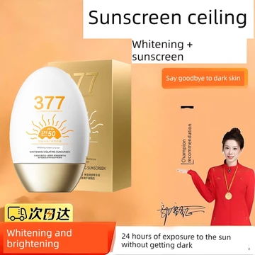 kem chống nắng body kem chống nắng Kem Chống Nắng 377 50 Lần Kem Dưỡng Trắng Da Toàn Thân Chống Tia Cực tím Nam Nữ Huấn Luyện Quân Sự Chính Hãng Cửa Hàng Flagship Chính Hãng
