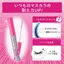 Heroine Make SP Strong Curl Keeper WP01 4g Mascara Fixer - Smudge-proof formula resistant to tears, sweat, sebum, and humidity.- Direct from Japan