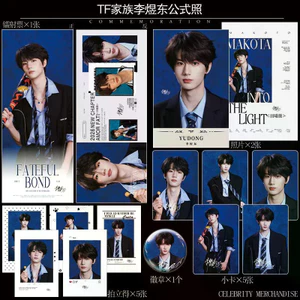 Bán Sản Phẩm Mới TF Họ Li Yudong Công Thức Ảnh Hàng Hóa Photocard Laser Vé Ảnh Bưu Thiếp Gypsophila lomo Thẻ Chất Lượng Cao