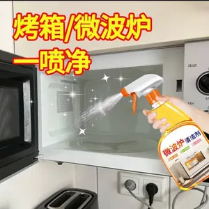 Chất tẩy rửa lò nướng Làm sạch nội thất Bếp lò vi sóng Làm sạch chuyên dụng Chảo nướng hộ gia đình Loại bỏ vết bẩn dầu vết bẩn 26.3.22