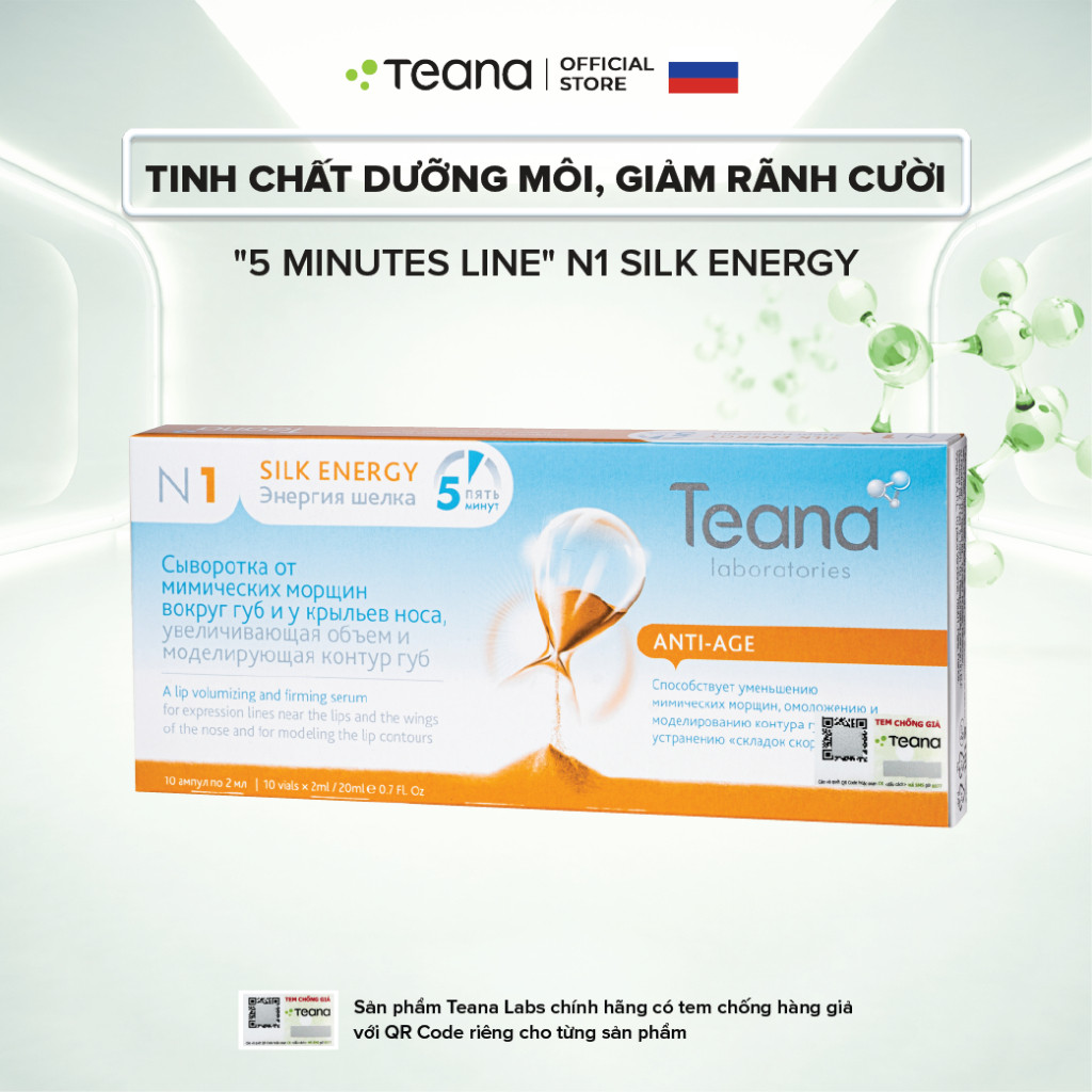 Serum Teana "5 Minutes Line" N1 Silk Energy dưỡng môi, giảm nhăn rãnh cười 10ml/20ml