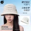 Mũ Xô Dệt Rỗng Mũ Mùa Hè Nữ Phong Cách Mới Nhẹ Thoáng Khí Chống Nắng Mũ Chống Nắng Tất Cả Trận Đấu Mũ Lưu Vực