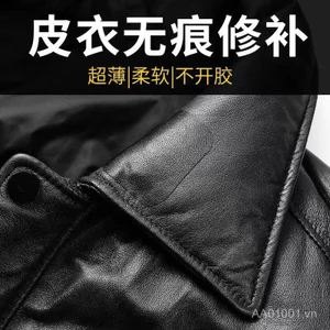 Quần Áo Da Nhãn Dán Vải Chuyên Dụng Miếng Dán Miếng Dán Chống Đánh Dấu Sửa Chữa Miếng Dán Chống Đánh Dấu Tự Dính Da Thật Chính Hãng Siêu Mỏng Da PU Mềm OCVL