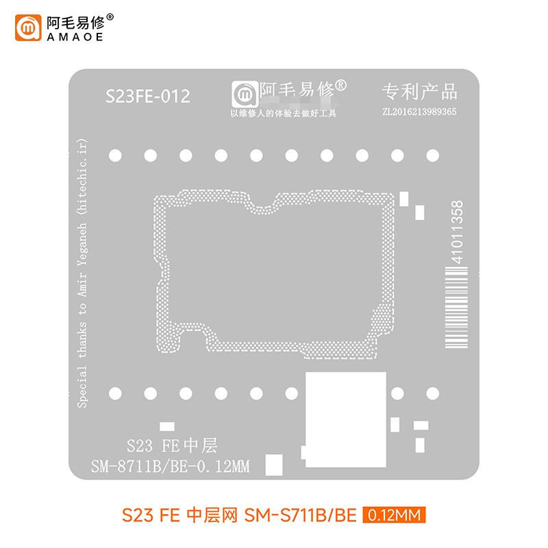 Amaoe SAM19 SM8550 SM8650 BGA Stencil Reballing cho Samsung S23 S24 Ultra S23Ultra S24Ultra CPU SDR875 PM8550BH WCN7851 8550VS SDR735