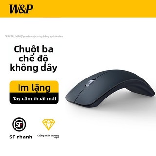 Chuột không dây Bluetooth W & P Di động ba chế độ im lặng Thích hợp cho máy tính xách tay Apple Macbook