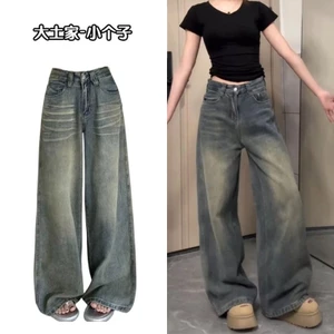 Mỹ Nhỏ Retro Rửa Rộng Quần Jean Nữ Thẳng Phong Cách Mới Cao Cấp Ôm Hơn Nhìn Rời Quần Sàn Quần