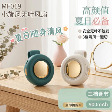Hang Eo Quạt lốc xoáy Nhỏ Mini USB Sạc Lười Di Động Có Thể Treo Eo Hàng Có Sẵn