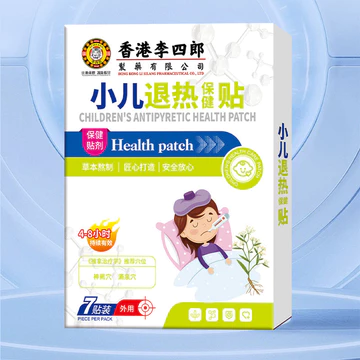 [Hàng có sẵn] Miếng dán hạ sốt dành cho trẻ em Li Silang Giảm làm nóng Bột cứng Hen suyễn Không thoải mái Miếng dán điều dưỡng sử dụng bên ngoài WJG