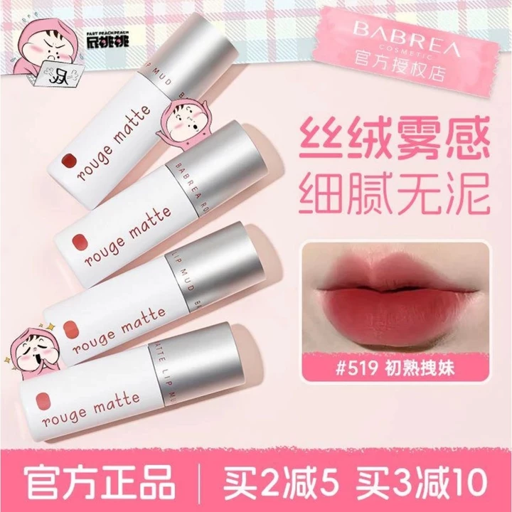Son Bóng Son Môi Son Bóng Giá Rẻ Sinh Viên Barbella Niche Thương Hiệu Son Bóng Chính Thức Sản Phẩm Chính Hãng Giải Phóng Mặt Bằng