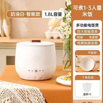 Nồi Cơm Điện Mini Đa Năng Nồi Cơm Điện Gia Đình Tự Động Nhỏ Thông Minh Sinh Viên Nồi Cơm Điện